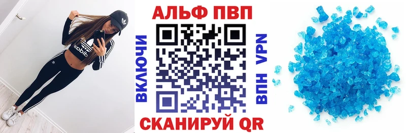 продажа наркотиков  Сунжа  APVP СК КРИС 