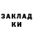 АМФЕТАМИН Розовый Dhymi Erick