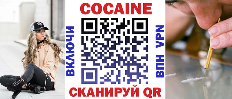 мега ONION  Сунжа  Cocaine Columbia  как найти закладки 