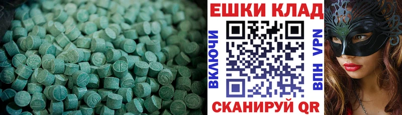 Экстази Дубай  Сунжа 