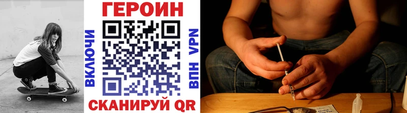 МЕГА как войти  где купить   Сунжа  ГЕРОИН VHQ 