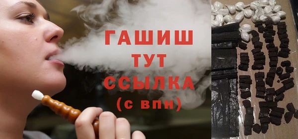 ПСИЛОЦИБИНОВЫЕ ГРИБЫ Алексин
