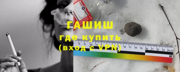 синтетический гашиш Новозыбков