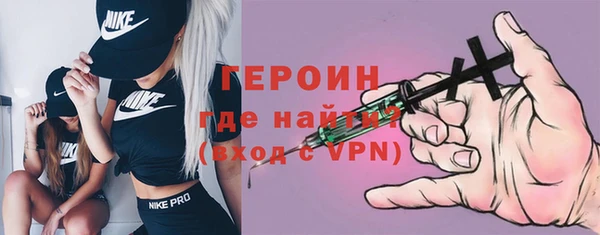 марки nbome Новодвинск