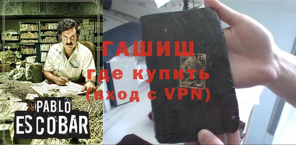 синтетический гашиш Новозыбков