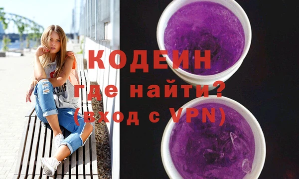 твердый Новокубанск