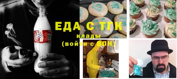 синтетический гашиш Новозыбков