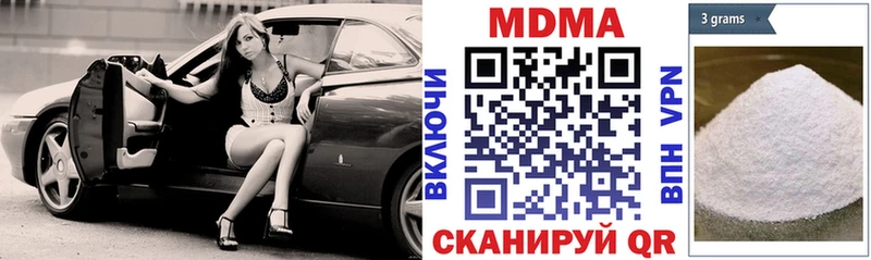 МДМА crystal Сунжа