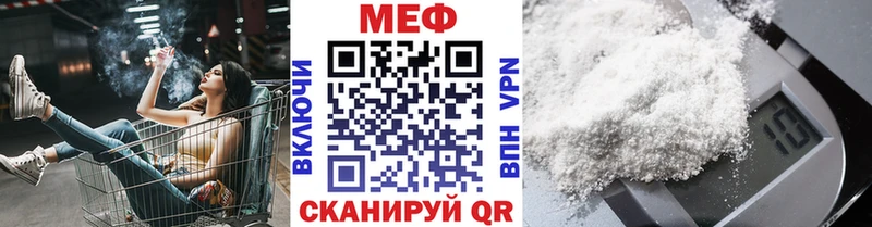МЯУ-МЯУ мяу мяу  блэк спрут маркетплейс  Сунжа 