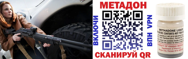 OMG зеркало  Сунжа  МЕТАДОН мёд  продажа наркотиков 