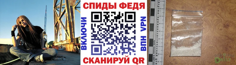 Первитин кристалл  как найти закладки  Сунжа 